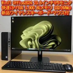 HP ProDesk Win11 快速i3 8Gメモリ NVMeSSD 23.8 - メルカリ