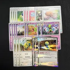 ポケモンカードゲーム フーディンサイコドロー デッキパーツまとめ売りセット⑦