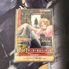 2026年最新】ワンピースベリーマッチ ナミの人気アイテム - メルカリ