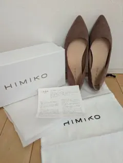 HIMIKO ブラウン ポインテッドトゥパンプス　23.0