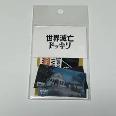 だいにぐるーぷ　ステッカー Amazon.co.jp: だいにぐるーぷ 須藤祥 オリジナルステッカー 第9弾