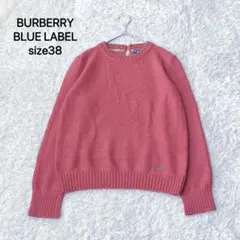 2025年最新】バーバリーブルーレーベル ニットの人気アイテム - メルカリ