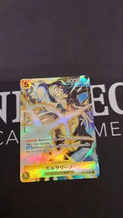 ワンピースカード ボルサリーノ プロモ プロモーションパックEX vol.4