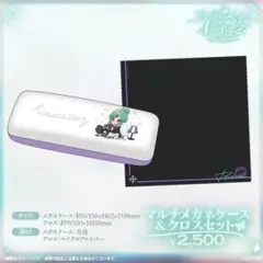 sbe様 リクエスト 2点 まとめ商品
