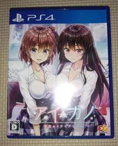 PS4　アイカノ 雪空のトライアングル