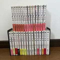 東京喰種 , re 全巻セット