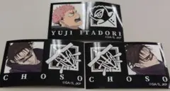 腸相　虎杖悠仁　ファミマ　アイコンステッカー　3点