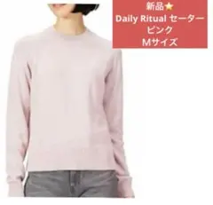 ✨️お買得❤️Daily Ritual トップス モックネック コットン 長袖 Ｍ