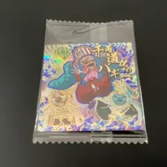 神羅万象 封印魔破・聖龍石 - メルカリ