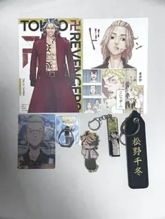 東京リベンジャーズ まとめ売り