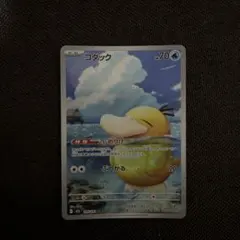 コダック AR MEGA ハイクラスパック MEGAドリームex 19 - メルカリ