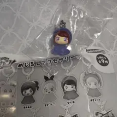 アイカツ!　めじるしアクセサリー【紫吹蘭】