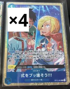 まーしー様 リクエスト 2点 まとめ商品