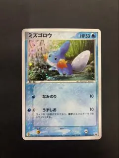 2026年最新】ポケモンカード ゴマゾウ 071/PCG-P 明治 meijiの人気