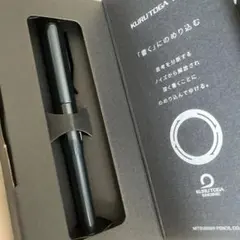クルトガダイブ アビスブルー 箱付 KURUTOGA DIVE 0.5mm - メルカリ