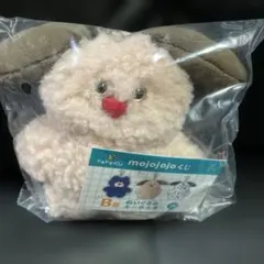 mojojojo モジョジョジョ B賞 ぬいぐるみキーホルダー