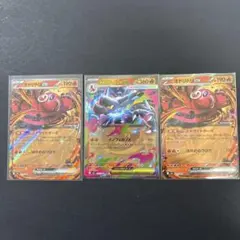 メガリザードンex オドリドリex RR