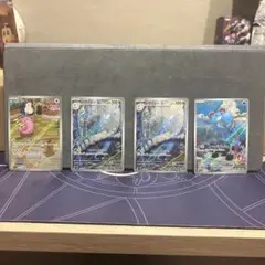 ハクリュー AR 2枚、ラッキーAR、マリルAR