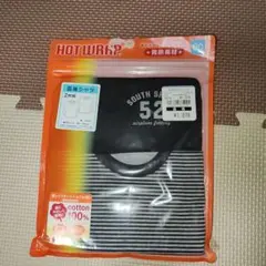 【美品】長袖シャツ2枚組 80〜95cm ヒートテック