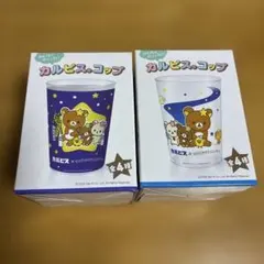 カルピス リラックマ コップ 2個セット 非売品のサムネイル