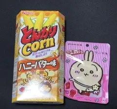 Item thumbnail for item 0a09975f-3ea0-4d4d-a0af-6be921bdd70b