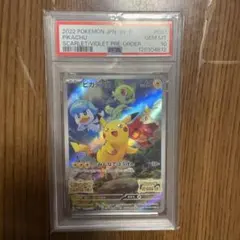 2026年最新】アポロウーサ psa10の人気アイテム - メルカリ