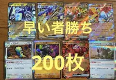 2026年最新】断捨離ポケモンカードの人気アイテム - メルカリ