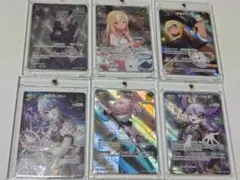 ホロカ　まとめ売り　ＳＹ　OUR UR HR ホロカ まとめ売り SY OUR UR HR - メルカリ
