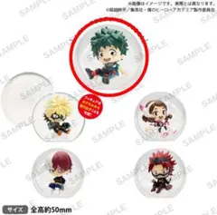 僕のヒーローアカデミア　ころコレ　緑谷出久