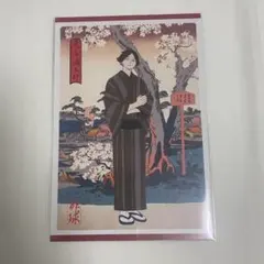 角名　ハイキュー　アニメイト　特典　ポストカード