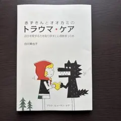 Item thumbnail for item 7303f79c-d966-4f28-9f39-9a65cf119a96