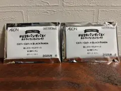 【新品・未使用・未開封】マルチケース④　イオン　アンダー29　コジコジ　非売品