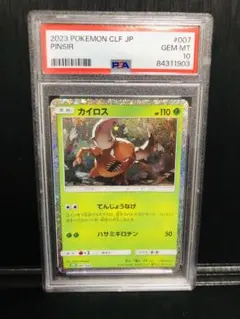 2025年最新】ポケモンカードゲーム Classicの人気アイテム