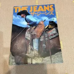 THE JEANS 더 청바지 월드 묵 9
