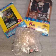 一番くじ　ヒロアカー更に向こうへー　爆豪勝己 下位賞３点セット