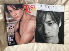 平野紫耀 雑誌 美ST BARFOUT!