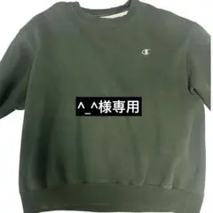 値下げ可能‼️Champion ダークグリーン クルーネック トレーナー