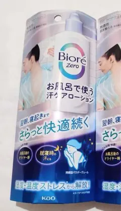 Item thumbnail for item 92061a09-f472-4e4d-b890-489c932f46f3