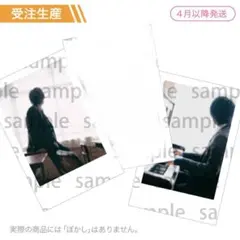 いれいす If 実写 新品 ランダムチェキ風トレカ 50万人記念 受注生産品