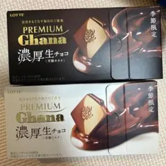 LOTTE ALMOND CHOCOLATE 30箱セット - メルカリ