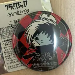 Item thumbnail for item 6718691d-80ff-4b4a-8875-86d0639523e4