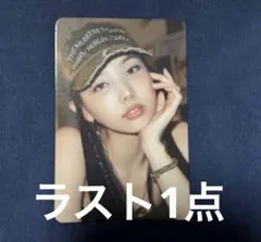 TWICE ナヨン ファンミーティング フォトスタンド 特典 トレカ