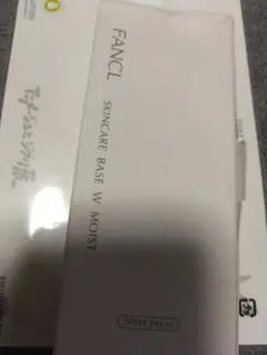 FANCL SKINCARE BASE W MOISTのサムネイル