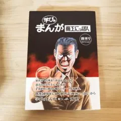 Item thumbnail for item c9caf0c3-e730-4c7b-a788-3c7b72220d89