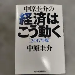 Item thumbnail for item 58cdeb9d-8295-4d99-a1ef-6ab4fecdd6f8