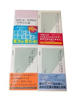 2026年最新】参考書まとめ売りの人気アイテム - メルカリ