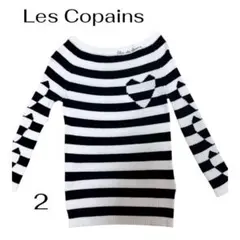 【Les Copains】ボーダーした七分袖カットソー イタリア製 サイズ2
