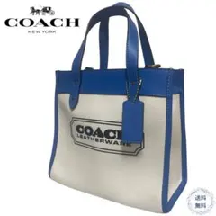 【極美品】COACH フィールドトート 22 2way ショルダーバッグ ブルー