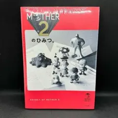 2025年最新】mother2 レコードの人気アイテム - メルカリ