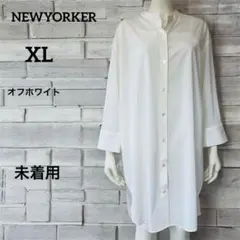 NEWYORKER ブラウス 13号 白 未使用 ロング丈 コットン混 極美品